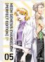 Yoshiyuki Sadamoto: Neon Genesis Evangelion - Perfect Edition 5, Buch