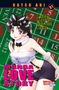 Katsu Aki: Manga Love Story 80, Buch