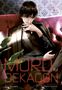 Yukito Ayatsuji: Mord im Dekagon 4, Buch