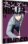 Kengo Hanazawa: Under Ninja 13, Buch