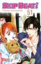 Yoshiki Nakamura: Skip Beat! 51, Buch