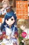 "Preview Cover" und "Splitter Manga+" werden gezeigt. Drei gezeichnete Figuren, zwei jüngere im Vordergrund, eine ältere im Hintergrund., Buch