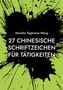 Mareike Tegtmeier-Wang: 27 chinesische Schriftzeichen für Tätigkeiten, Buch