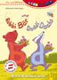 Michaela Holzinger: LESEZUG/Vor- und Mitlesen: Bobbi Bär und Doddi Dachs, Buch