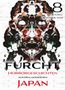 Text: "Furcht", "Horrorgeschichten aus dem modernen Japan", "8 Juoku Kawakami". 
Illustration: Gesichtsähnliche, symmetrische, maskenhafte Form., Buch