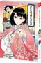 Yuki Suenaga: Akane-banashi 01, Buch