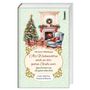 Buchtitel: "Als Weihnachten noch in der guten Stube war". Illustration: Festliche Stube mit Baum und Kamin., Buch
