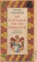 Peter Tremayne: Ein Totenhemd für den Erzbischof, Buch