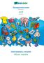 Babadada Gmbh: BABADADA, Belarusian (in cyrillic script) - Marathi (in devanagari script), visual dictionary (in cyrillic script) - visual dictionary (in devanagari script), Buch