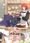 Atri: Vivi - Das Häschen & der große böse Leopard 04, Buch