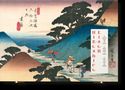 "Hiroshige Eisen. Die neunundsechzig Stationen des Kisokaidō. Szene mit traditionellen Gebäuden, Menschen und einem Ochsengespann.", Buch