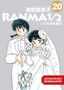 Rumiko Takahashi: Ranma 1/2 - new edition 20, Buch