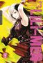 Takuma Tokashiki: Lili-Men 03, Buch