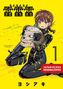 Yoshiaki: Rairairai 01, Buch, Buch
