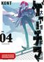 "Vol. 04", "JAPANISCHES ORIGINALCOVER", "KENT". Eine Figur mit rotem Haar, futuristischer Rüstung auf einem Gitterzaun.
