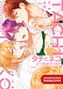 Text: "TACHI TO NEKO DOCCHIGA IINO?", "JAPANISCHES ORIGINALCOVER". Illustration von drei jungen Männern., Buch