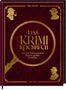 "Das Krimi Kochbuch: Auf den kulinarischen Spuren großer Ermittler." Silhouetten von Detektiven und Verzierungen., Buch