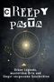 Clara Keller: Creepypasta, Buch