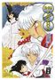 Rumiko Takahashi: Inu Yasha New Edition 26, Buch