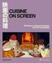 Sachiyo Harada: Cuisine on Screen, Buch