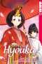 Honobu Yonezawa: Hyouka 12, Buch