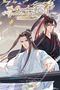 Mo Xiang: The Grandmaster of Demonic Cultivation - Mo Dao Zu Shi 05 (Manhua), Buch