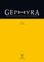 Gephyra 29, 2025, Buch
