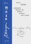 Ryoji Noyori: Research Should Be Fresh, Simple, and Clear, Buch