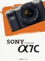 Frank Exner: Sony Alpha 7C, Buch