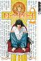 Takeshi Obata: Death Note 02, Buch, Buch