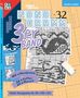 Nonogramm 3er Band Nr. 32, leicht/mittel. 165 Nonogramm, 12 Ketten, 15 Mosaik. Cover mit Puzzle-Elementen., Buch