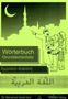 Mohamed Abdel Aziz: Wörterbuch Grundwortschatz Ägytisch-Arabisch, Buch