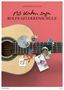 Rolf Zuckowski: Rolfs Gitarrenschule, Buch