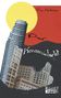 Tom Anderson: Der Konzerninfarkt, Buch