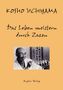 Kôshô Uchiyama: Das Leben meistern durch Zazen, Buch