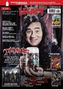Legacy Magazin: The Voice From The Darkside, Buch