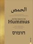 Ariel Rosenthal: Auf den Spuren des Hummus, Buch