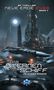 „SF Thriller Neue Erde 2400 Band 4: Das Sternenschiff“ von Johannes Anders. Eine futuristische Stadt bei Nacht mit Raumschiff., Buch