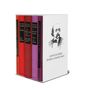 Gustave Flaubert: Romane und Erzählungen (5 Bände im Schuber), Buch, Buch