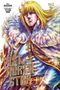 Buronson: Fist of the North Star Master Edition 2, Buch