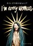 Liv Strömquist: I'm every woman, Buch