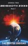 Joshua Tree: Behemoth 2333 - Band 1, Buch, Buch