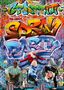 Josef Mickey Müller: GRAFFITI Malbuch - SPRAY PARTY - für Teenager mit 50 coolen Malvorlagen, Buch