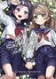 Sakura Kurihara: Lass mich dich flicken, Buch