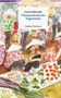 Text: "Lukas Meschik, Vietnamesische Vignetten, Limbus Preziosen." Aquarell von Menschen auf einem Markt mit bunten Waren., Buch