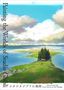 Yoji Takeshige: Painting the Worlds of Studio Ghibli, Buch, Buch