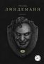 Till Lindemann: Sto. Lirika, Buch