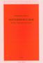 Ferdinand Carulli: Notturno C-dur, Noten