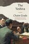 „The Yeshiva, A Novel“ von Chaim Grade, übersetzt von Curt Leviant. Illustration: Drei Männer diskutieren über ein Buch.