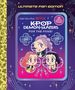 "Ultimate Fan Edition", "a Little Golden Book", "Netflix", "KPOP Demon Hunters", "For the Fans!", "22 bonus pages! Plus stickers!"

Drei fröhliche, stilisierte Manga-Charaktere mit großen Augen. Hintergrund mit bunten Mustern., Buch